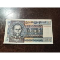 Бирма 5 кьят образца 1973 года UNC p57 см описание