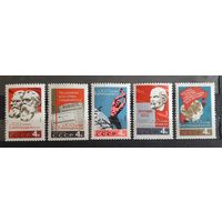 СССР 1964г. Серия: Интернационал.(5м) * / **