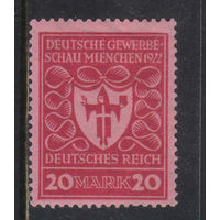 Германия Респ 1922 Выставка в Мюнхене Герб #204*