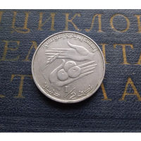 1.2 динара 1983 Тунис #01