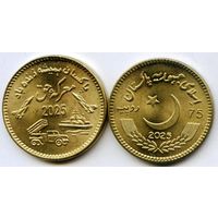 Пакистан, 75 рупий 2025 г. "Празднование Марка и Хак (День битвы праведников)"