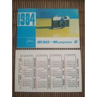 Карманный календарик.1984 год. Фотоаппарат ФЭД-Микрон 2