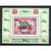 Королевство Йемен - 1970г. - Старинные автомобили - полная серия, MNH [Mi bl. 226 ] - 1 блок