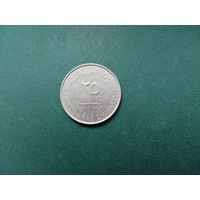 25 филсов ОАЭ.