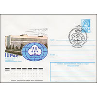 Художественный маркированный конверт СССР со спецгашением N 12974 (25.07.1978) IUPAC  Международный симпозиум по макромолекулярной химии