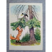 1956. Лаптев. "Ворона и лисица" Крылова