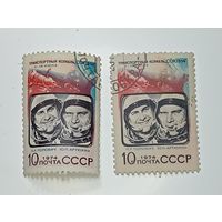 Распродажа коллекции с рубля ! Марки СССР . Космос .