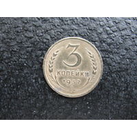 Продажа коллекции с 1 рубля! Монеты СССР.