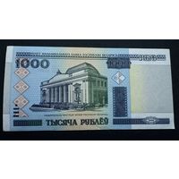 1000 рублей 2000 год, серия ЕЯ, Беларусь