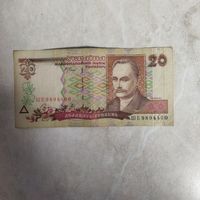 20 гривен 2000 Украина