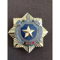 За отличие. Подразделения финансов и тылу МВД