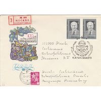 СССР 1982 КПД 100 лет со дня рождения Чуковского (к1)