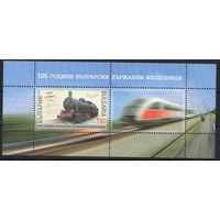 Болгария 2013. Железная дорога паровоз поезд  блок (5098)