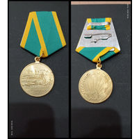 Медаль за освоение целины (копия)