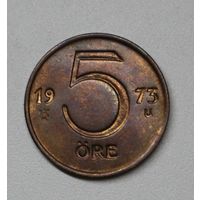Швеция, 5 эре, 1973 год
