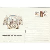 Россия 1993 ХМК с ОМ 500 лет Парацельсу (к3)