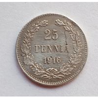 Россия для Финляндии. 5 пенни 1916 г.