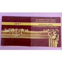 Сертификат к памятной монете А.В. Аладова. 100 лет. 10 рублей 2007 год