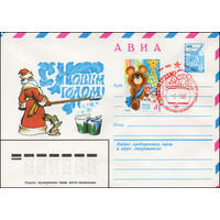 Художественный маркированный конверт СССР со спецгашением N 13627 (04.07.1979) АВИА  С Новым годом!