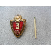 Классность МВД