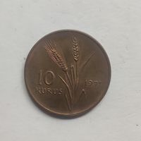 Турция 10 курушей 1971 г.  ФАО - Сельскохозяйственный прогресс