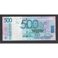 Беларусь 500 рублей 2009 года. Серия МН. Тип Р-43. Радар 6446446. Состояние UNC!