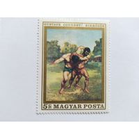 Венгрия  1969