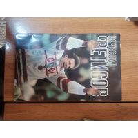 В.Фетисов. Фотобуклет