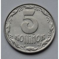 Украина, 5 копеек  1992 г.