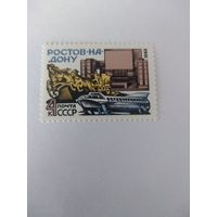 СССР 1983 РОСТОВ-НА-ДОНУ