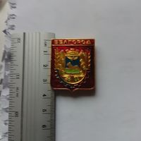 Значок Белгород