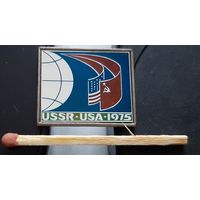 СССР-США 1975. ситалл. Бг-59