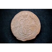 5 копеек 1763 г. Екатеринбург (Российская Империя), Екатерина II