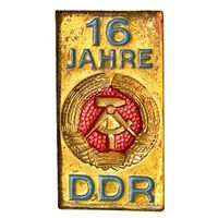 Знак 16 лет ГДР