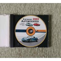 Автокаталог на CD