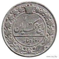Верховное Государство Персия. 100 динаров 1902. Нечастая.