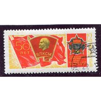 СССР 1968.. 50 лет ВЛКСМ. Комсомольский значок