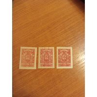 1919 Россия Гражданская война Единая Россия Деникин 3 марки разновидности по цвету разные тиражи чистые MNH** и лёгкая наклейка герб (2-6)