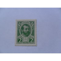 Россия 1913г