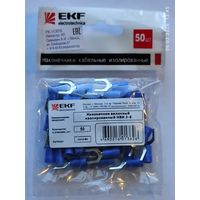 Наконечник вилочный изолир. НВИ 2,0-6 (50шт), с 1 рубля