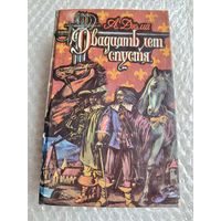 Книги СССР
