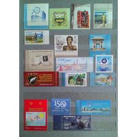 Россия, 2015. Сборный лот одиночных марок без повторов. 31 штука.