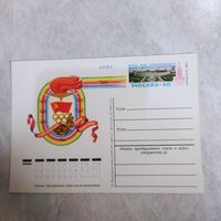 СССР 1977 ПК с ОМ Навстречу XXII Олимпийским играм в Москве в 1980 году. СССР - участник семи Олимпиад