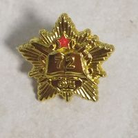 Фрачный знак. 72 ОУЦ. Борисов, Печи.