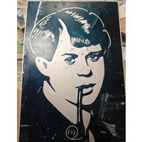 Картина на металле. Есенин. 27х19 см. Старенькая