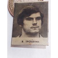 Значок " Футбол " т.м.