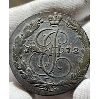 5 копеек 1772 ЕМ без МЦ.Кладовая.Состояние!