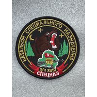 Шеврон батальон специального назначения 2 специальная милицейская бригада ВВ МВД Беларусь