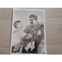 Фото Сталин с детьми 1975