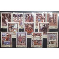 СССР. 1984 год. Искусство. Книжная графика. Иван Билибин. Иллюстрации к сказкам (1163)